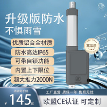 ��ˮ늄��ƗU��s�U12v24V������������늸��_������܇���b֧�δ�