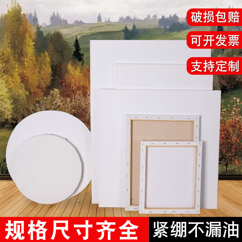 【油絵枠】帆布枠美術生専用油絵枠綿布亜麻アクリルdiy画板油絵板卸売り|undefined