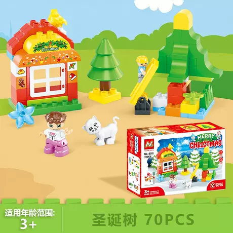 [upgraded abs material can be cross-border] christmas tree 70pcs [color box]