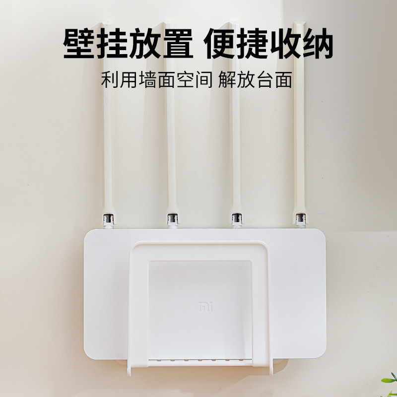 ルーター収納ラック、パンチフリー壁掛けソケット固定ラック、多機能ハイガードバーフォンセットトップボックス簡易スタンド|undefined