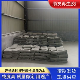 其他合成橡胶;橡胶片;乳胶