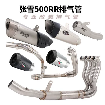exhaust, Motorcycle exhaust pipe