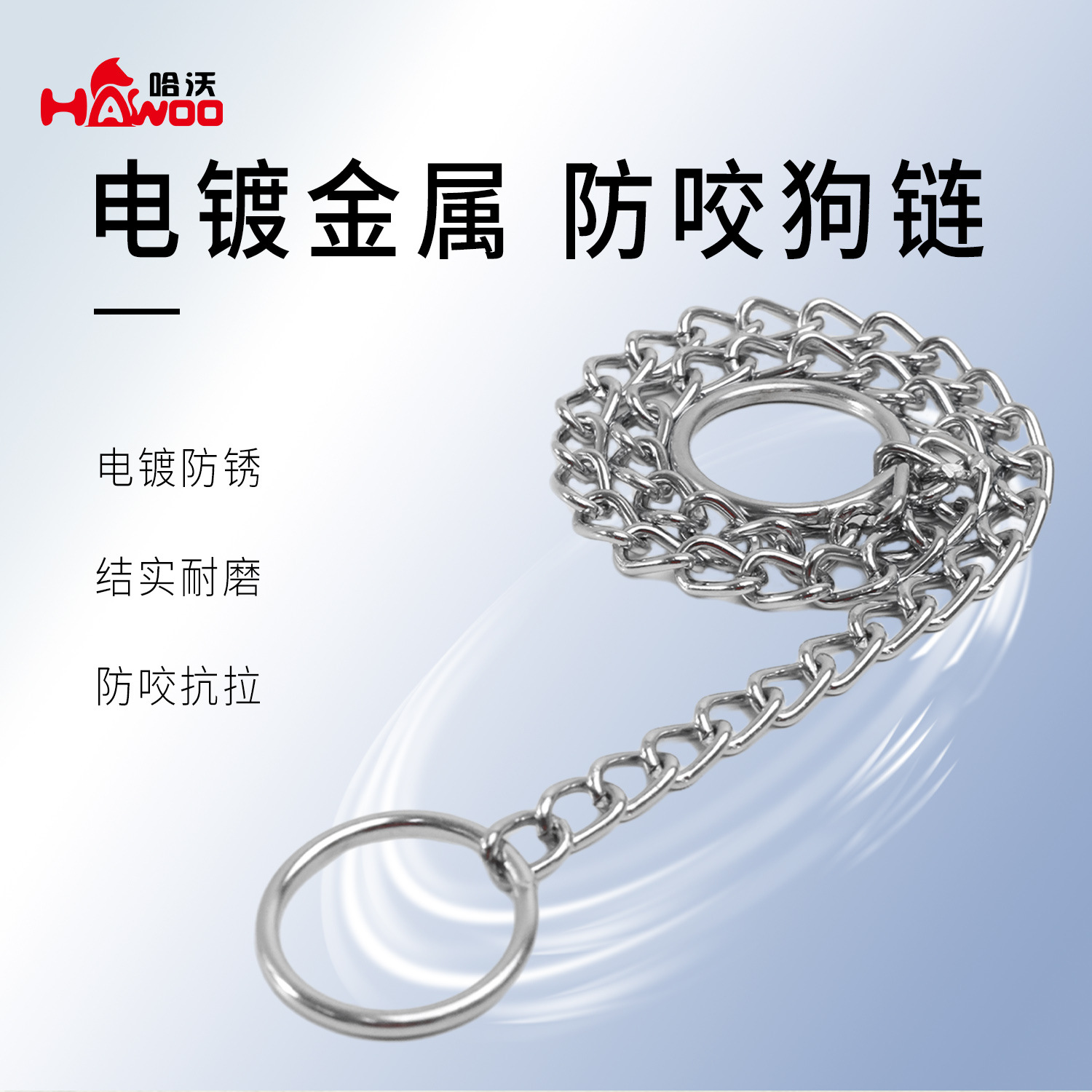 Collar para perros al aire libre a prueba de explosiones, cadena de hierro para perros paseadores, collar para perros mediano y grande, cadena P anti-mordedura ajustable para mascotas