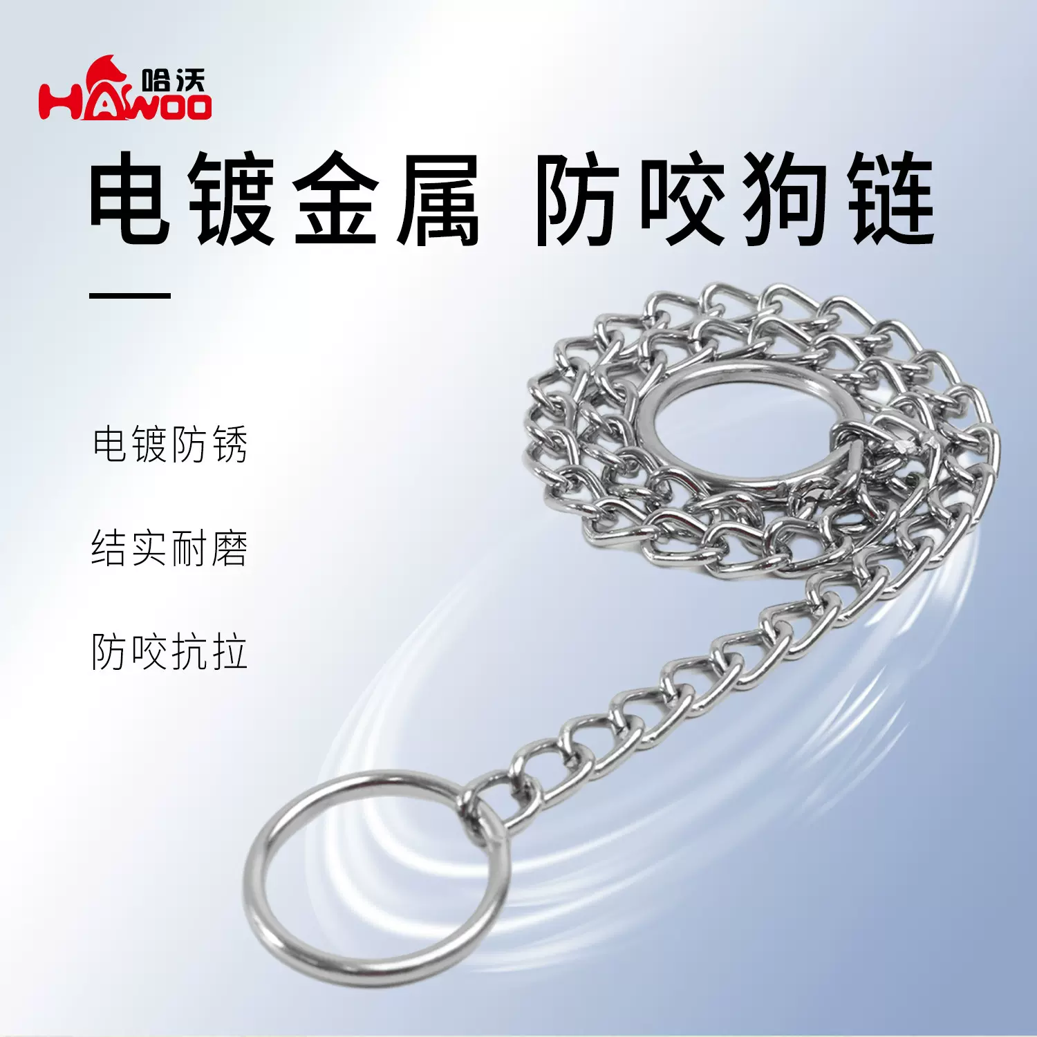 狗链项圈外出遛狗防爆冲P链可调节中大型狗狗防咬项圈宠物铁项圈