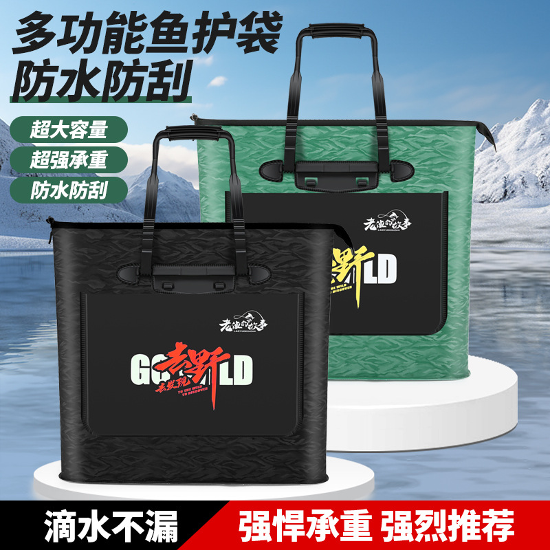 Bolsa de pesca portátil bolsa multifuncional bolsa de pesca a prueba de agua bolsa de pescado gruesa material EVA bolsa de pesca de gran capacidad