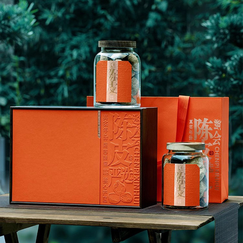 高档陈皮包装盒空礼盒玻璃瓶新会陈皮玻璃罐密封罐储存罐盒子包装
