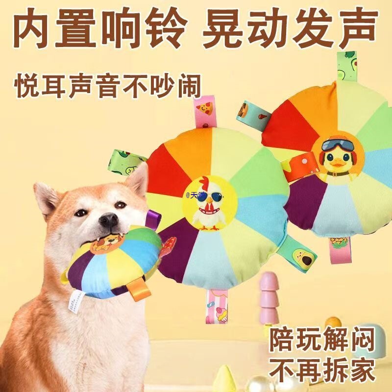 Puppy Outdoor Soft Plush Frisbee Golden Retriever Dog Training Interactive Pet Small Size Dogs Dog Bite-Resistant Toy