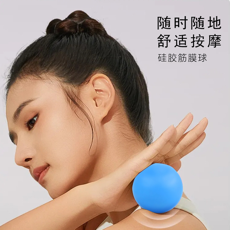 Silicone fascia ball exercise recovery relaxation fascia ball dopamine color elastic yoga fitness massage ball