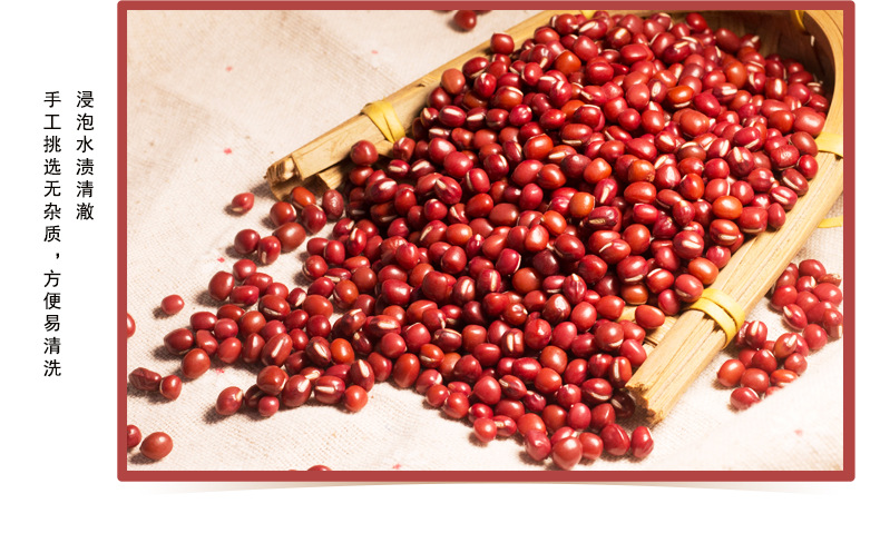 Dried Red Adzuki Beans 500g Hong Xiao Dou for Soups and Congee Traditional Chinese Kitchen Staple quality and texture