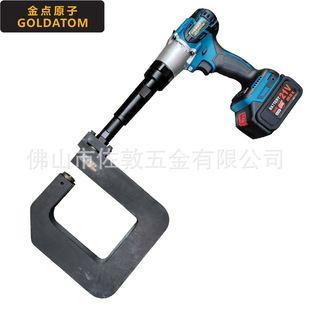 Gold Point Atomic Punching Machine Punching Gun C-Shaped Steel Bracket Drilling Tool Punch Tools Depth 150mm
