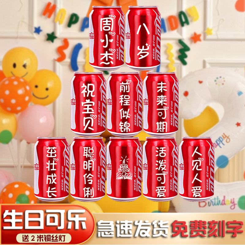 관리자는 R-10 항아리의 생일을 추천. "메시지 노트의 이름은 몇 살입니까?