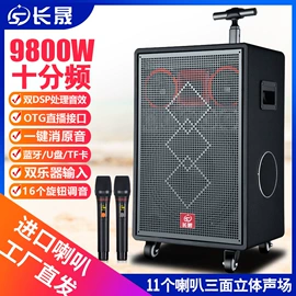 其他影音电器;插卡音箱;其他音箱