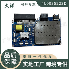 4L0035223D汽车零配件 适用于2005-2012奥迪Q7 A6L  2G光纤功放板