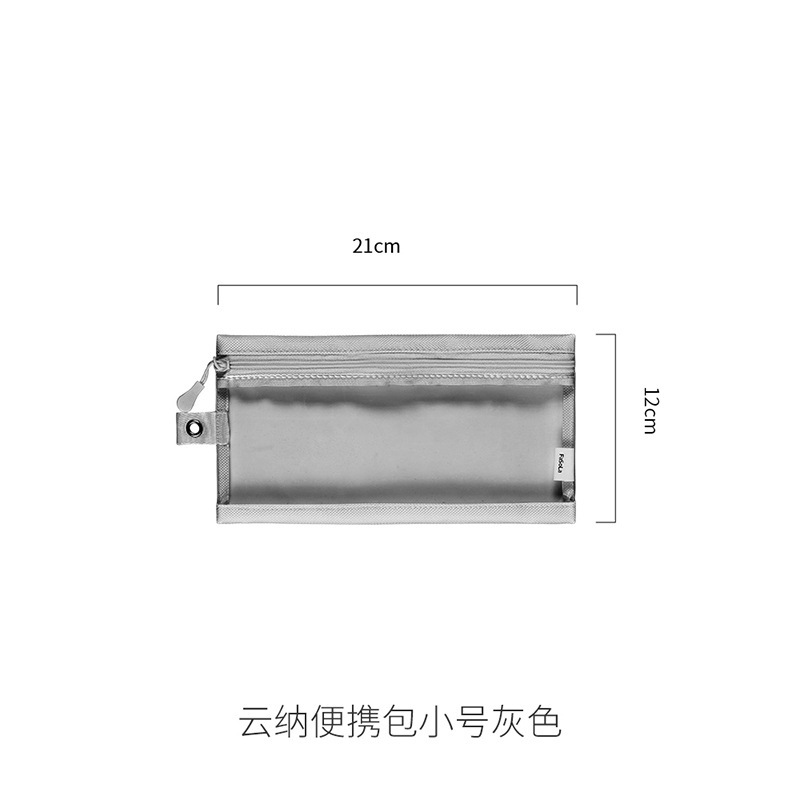 FaSoLa便携收纳袋化妆品收纳包出差旅行便携洗漱包女可视化随身包|undefined
