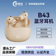 �¿�B43�o���{�����C�����|�L�m���o�����C����ͨԒ�\�Ӷ̱����C