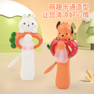 Cartoon animal hand fan mini portable hand pressure hand fan summer cool gift cross-border wholesale