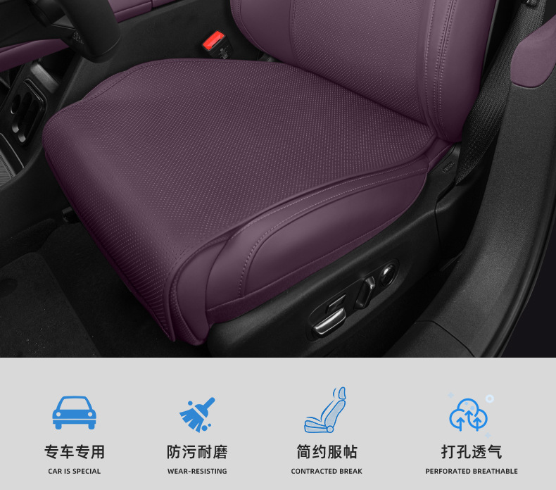 Suitable for Xiaomi Su7Yu7 Special All-Season Breathable Seat Cushion Cover Seat Protection Cover Interior Supplies Modification Products