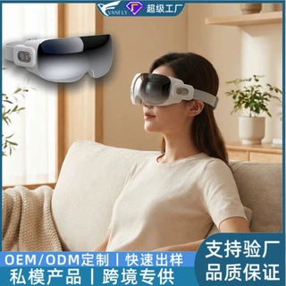 脉冲眼部按摩仪蓝牙音乐热敷护眼仪气压按摩器脉冲护眼仪5台起订