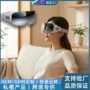 蓝牙音乐气压眼部护眼仪