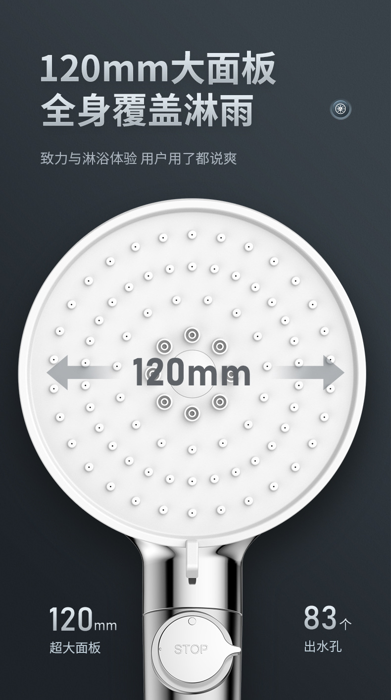 Large panel spray five-speed showerhead with large water output, multi-functional pressurized shower head, frosted hand-held showerhead set undefined