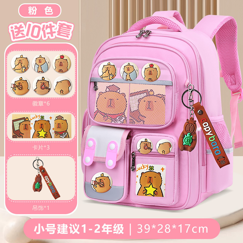 Nuevas mochilas escolares para niños y niñas, 1236 grados, mochila de hombro de gran capacidad para reducir la carga de Kapibara