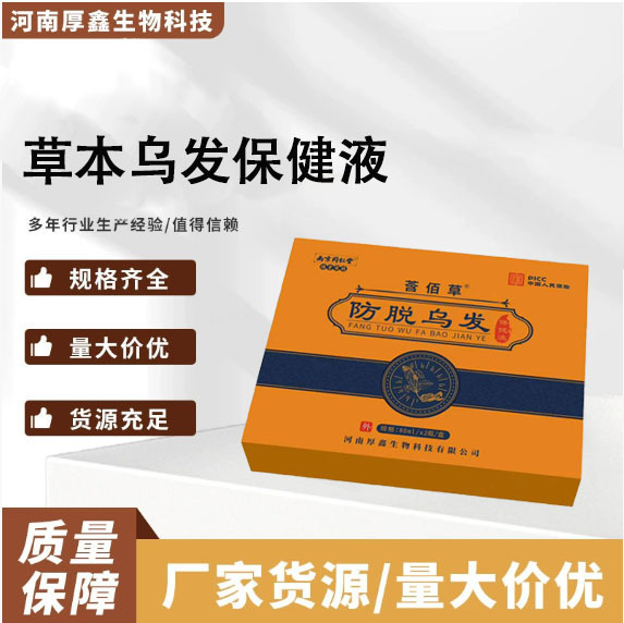 莟佰草防脱固发洗发水去改善毛躁屑止痒控油蓬松发质修护滋养男女|undefined