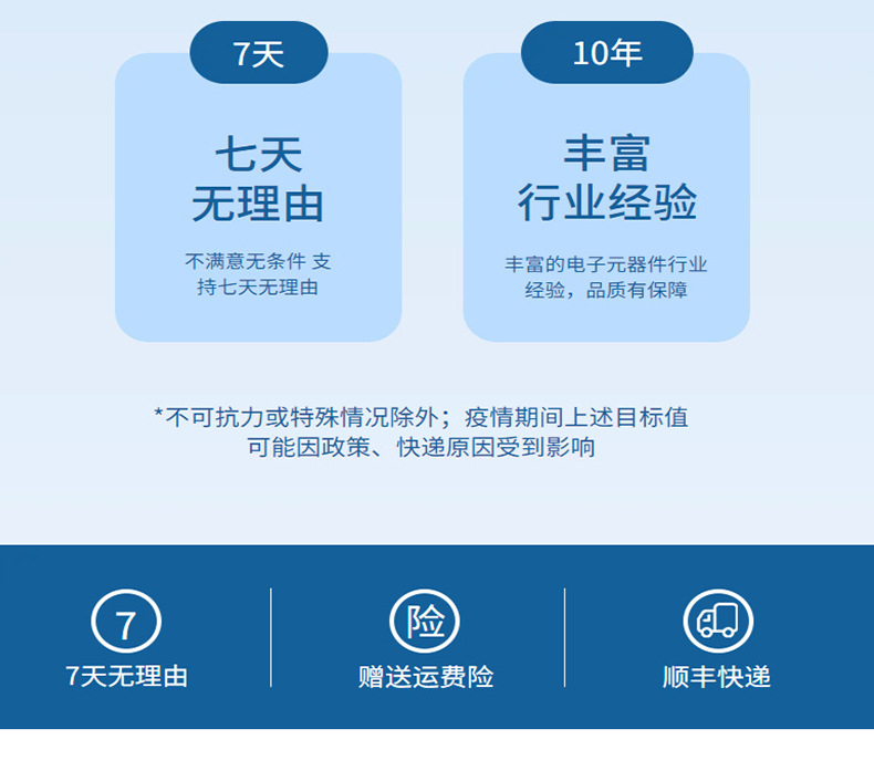 华汐瑞电子元器件_08