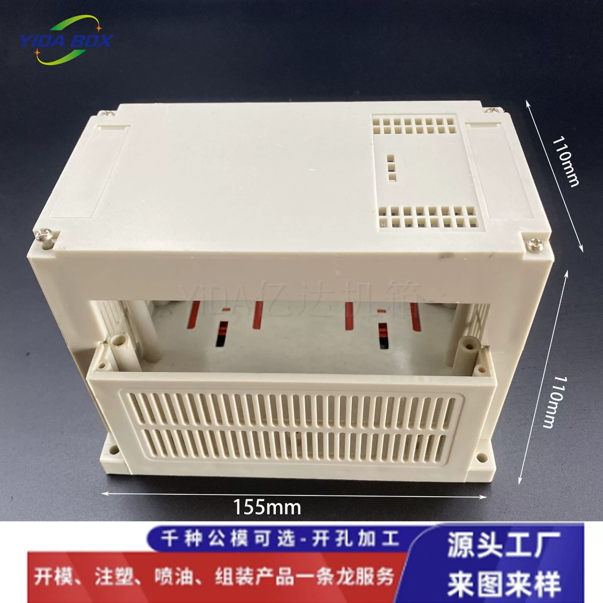 PLC-блок управления коробка электроприбор Siemens промышленно-управляемый корпус с открытым отверстием