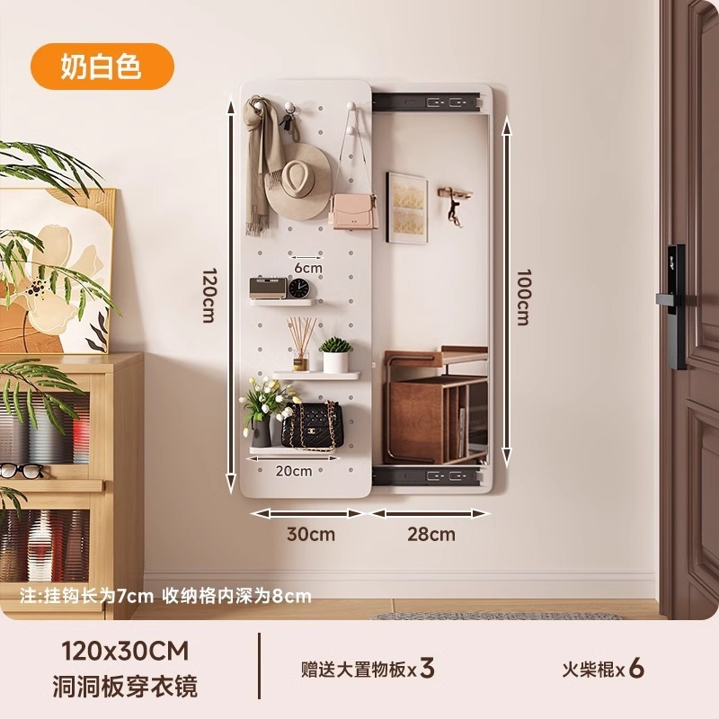 洞洞板穿衣镜壁挂玄关处隐形可关闭推拉实木材质家用全身试衣好帮|undefined