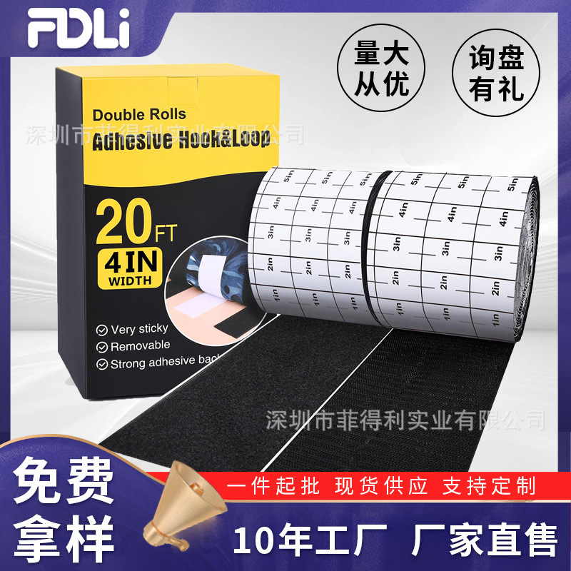Feideli Amazon Hot Products Comes with Size Velcro Self-cutting Back Adhesive Velcro Tape High Self-adhesive Ring Hook Tape