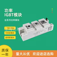 [Электрический модуль мощности нового типа IGBT BSM50 75 100 150 200 300 GAL120DN2 импульсная обработка]