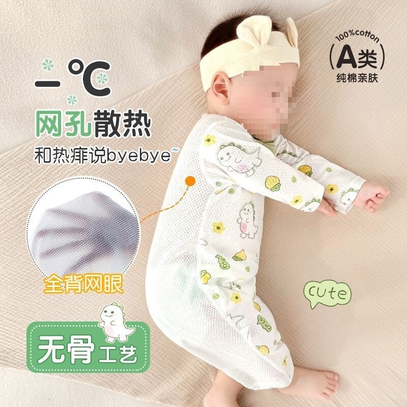 Baby Clothes, Summer Thin Style, Newborn Baby Jumpsuit, Boneless Pure Cotton Romper, Male and Female Baby Air-Conditioned Clothing, Crawling Suit