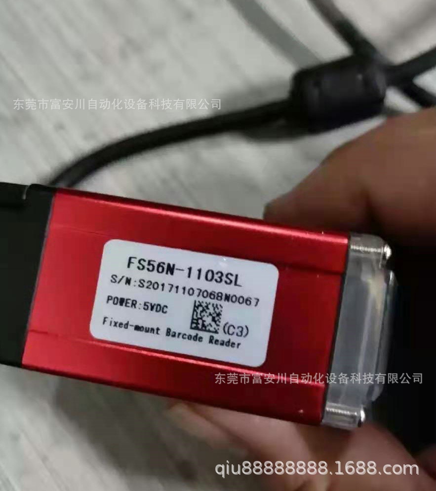 全新原装正品insfoscLn霍尼韦尔扫描仪 FS56N-7703SL现货实拍议价