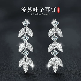 项链;戒指;耳钉