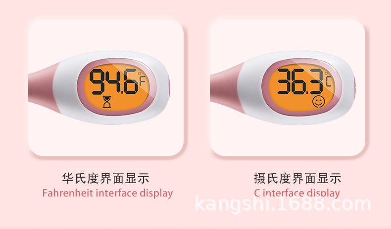 体温计_11.jpg