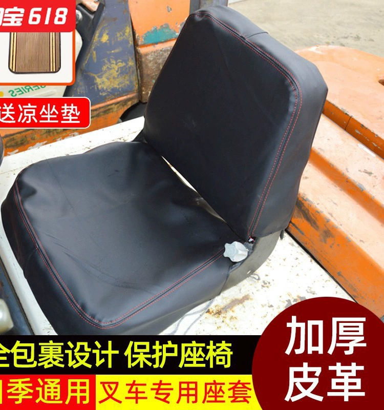 Защитный чехол на сиденье вилочного погрузчика, водонепроницаемый материал, подушка для сиденья, подходит для универсального чехла на сиденье, бархатный чехол на сиденье, кожаный чехол