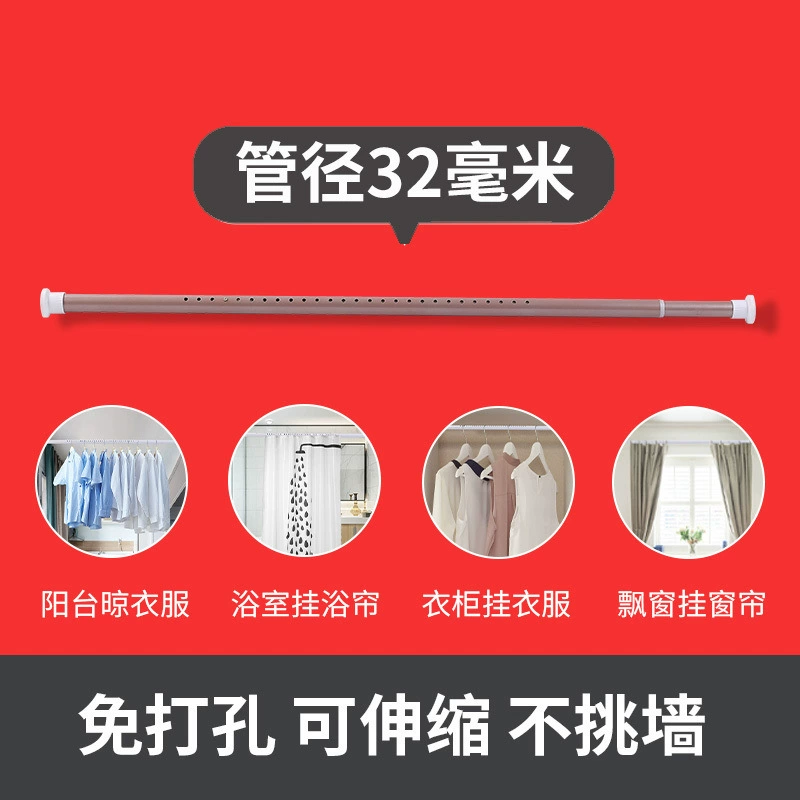 Свободная punched curtain rod телескопический стержень утолщенный крепеж для душа можно сжимать перегородку штанга карниз бесплатная доставка