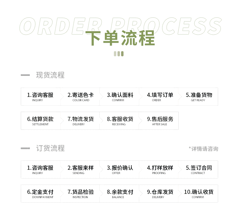 详情图片_8.gif