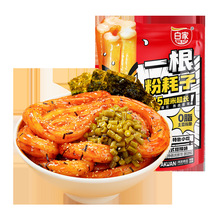 �����ۺ��Ӗ|���W�t��ɫ��ʳ�����ۿ��ķۑ��˷�����ʳһ���ۺ���