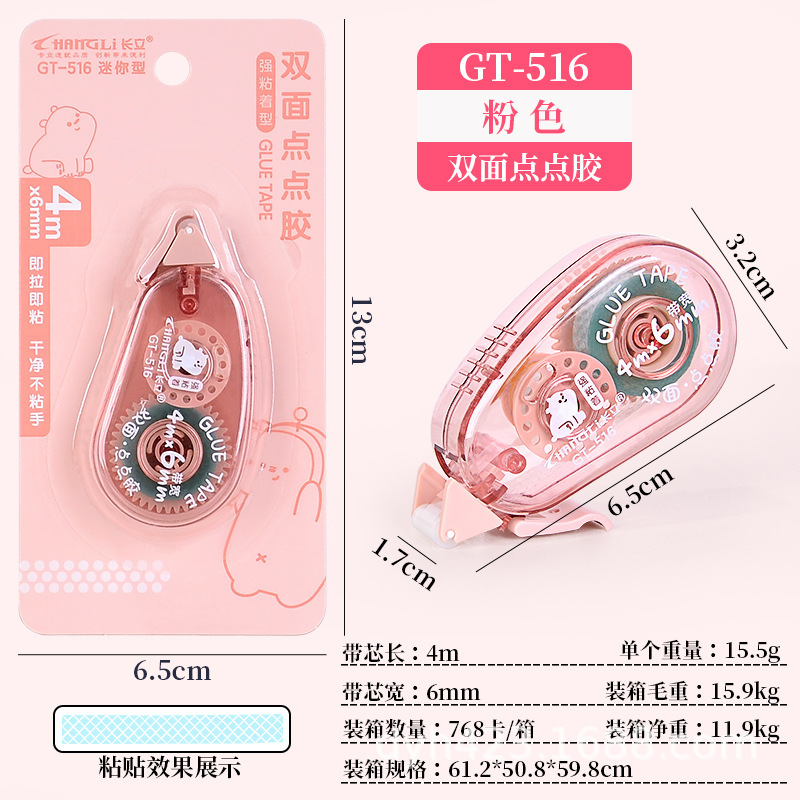 GT-516点点胶 展2.jpg