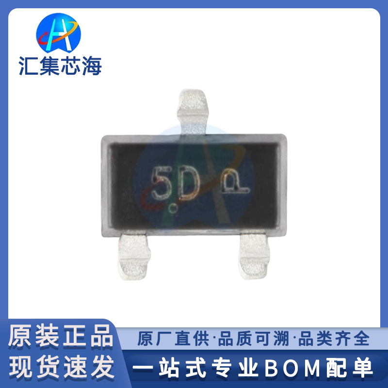 MMBD914LT1G MMBD914 原装正品SOT23 开关二极管电子