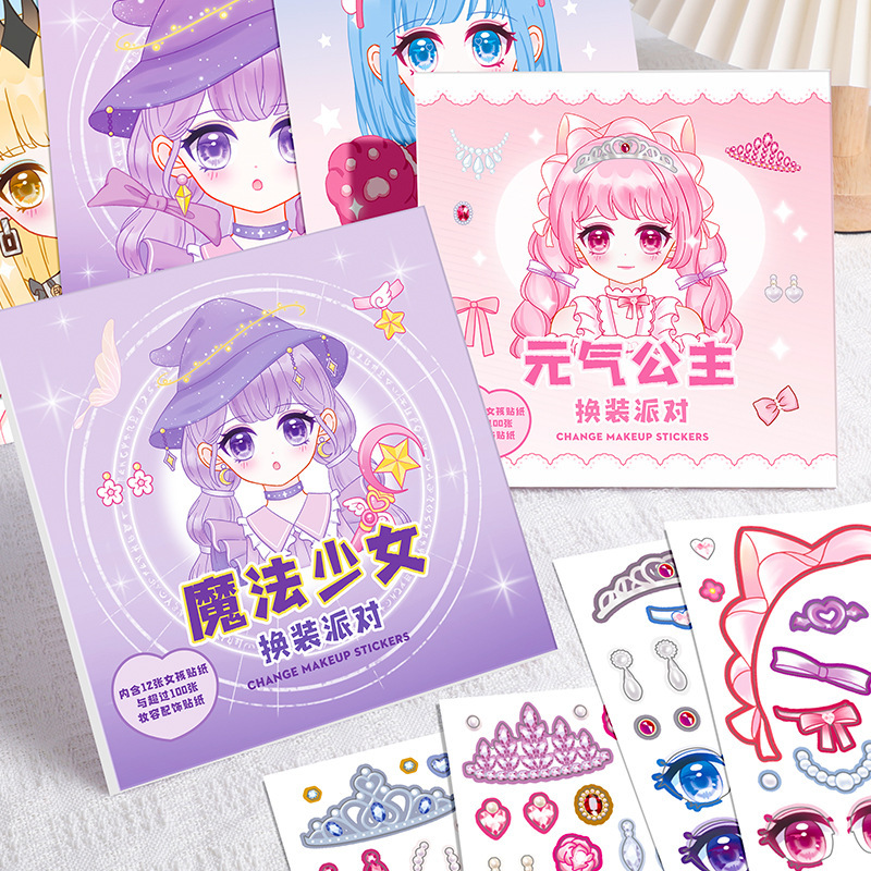 美しいプリンセスステッカー漫画子供の知育玩具美少女ドレスアップステッカー手作りステッカーブックハンドブック素材|undefined