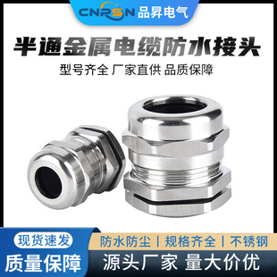 |늾ˮ^PG7Aom^M12ˮݽz^׹̶^