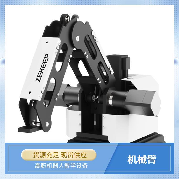 指擎科技 ZKBOT-3042C 三轴工业机械臂 桌面级自动化实验平台