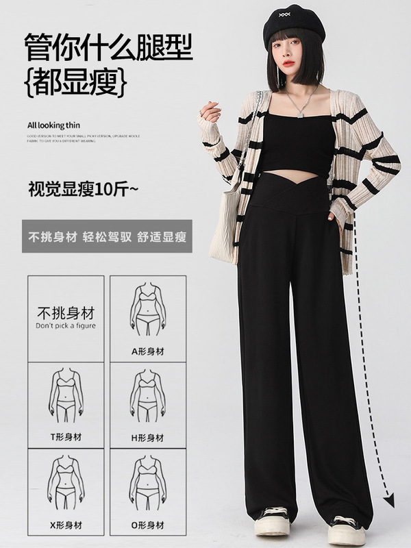 孕妇裤子春秋季外穿不勒肚子休闲阔腿裤秋冬加厚大码直筒宽松长裤|undefined