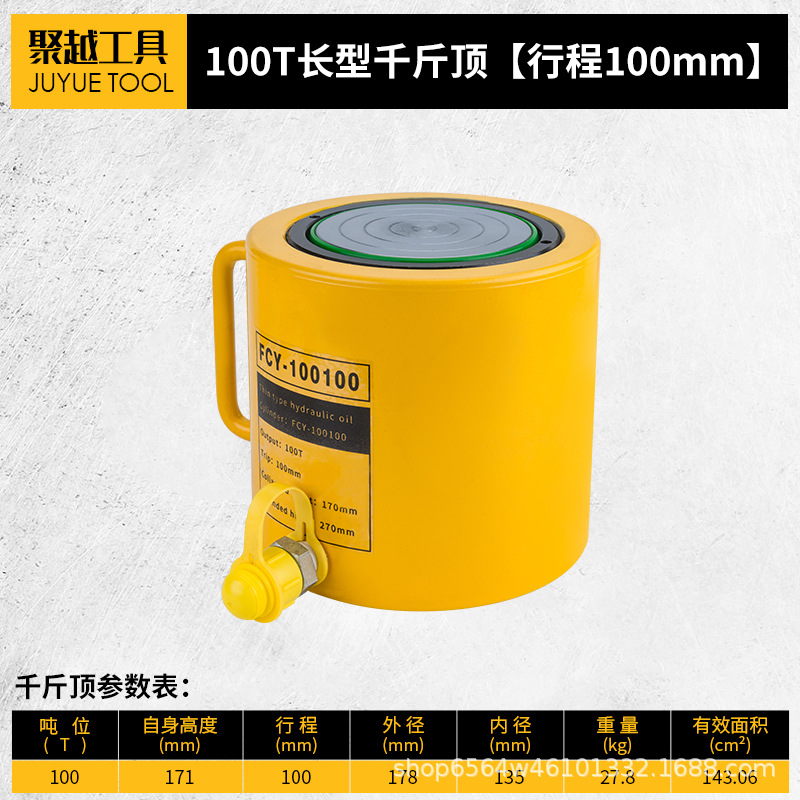 Cilindro hidráulico separado 5T10T20T30T50T100T tipo separado ultrafino tipo corto tipo alargado