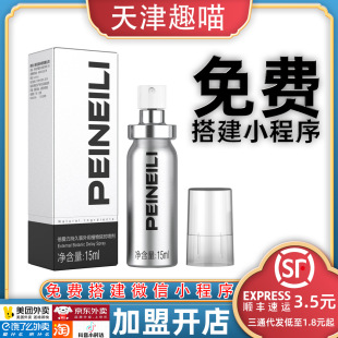 �����������ӕr����15ml�����ӕr������˷�����H��Ȥ��Ʒ�����l