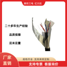 �S��ֱ�NWDUZA-DJYJP2E23 ��ȼ�z�bӋ��C��|�͟��o�u��̖��|