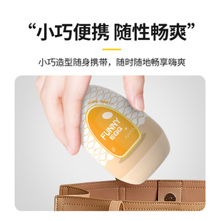 Dx7Egg Adult Male Airplane Egg Cup Portable Mini Flap Pocket Pants Airplane Cup Male Sex Toy Batch
