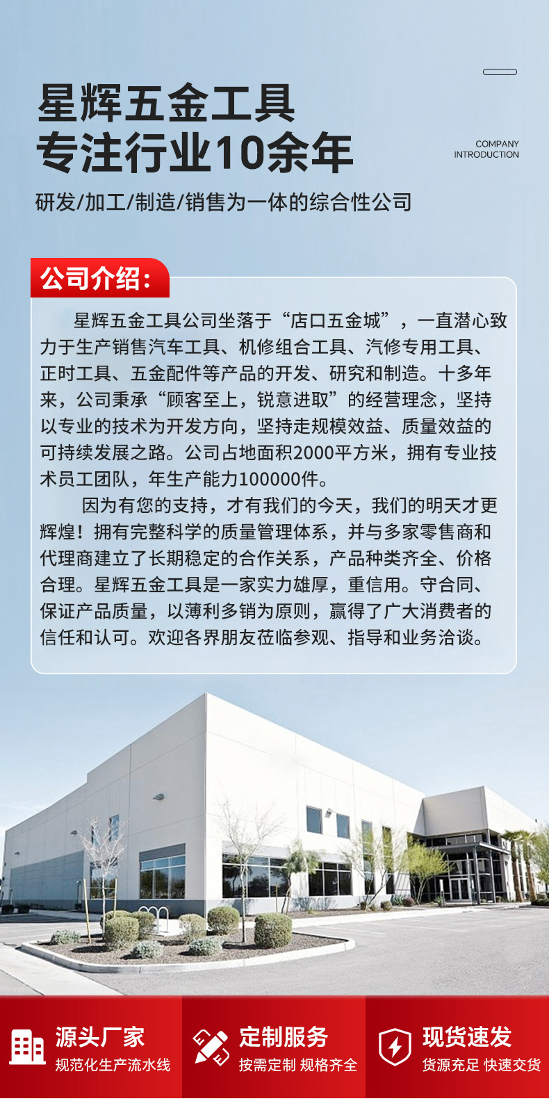 Land Rover series timing tool manufacturer, Aurora 2.0 diesel engine, Aurora 2.0 Chery Jaguar timing tool